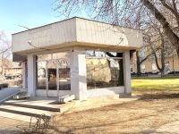 Újfehértó Üzlethelyiség