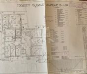 Bana Fejlesztési terület